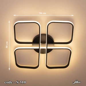 لوستر ال ای دی مدرن السانا 50 در 50