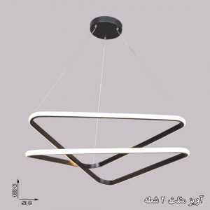 لوستر ال ای دی مدرن حورا