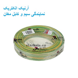 سیم برق افشان 4 مغان