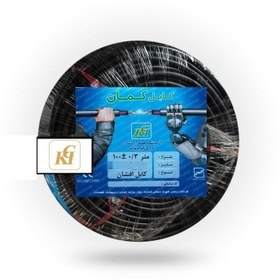 کابل برق افشان 4 در 2.5 کمان
