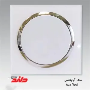 کلید و پریز سفید مات زه نقره ای دلند مدل آوا