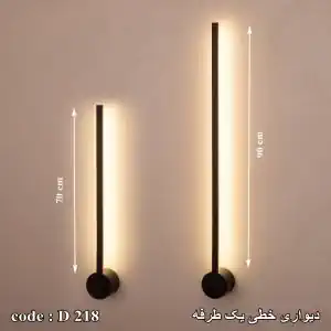 دیوار کوب خطی ال ای دی پادینا