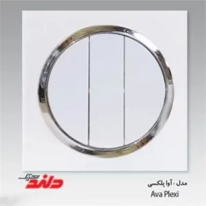کلید و پریز سفید پلکسی زه نقره ای دلند مدل آوا