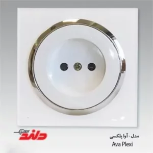 کلید و پریز سفید پلکسی زه نقره ای دلند مدل آوا