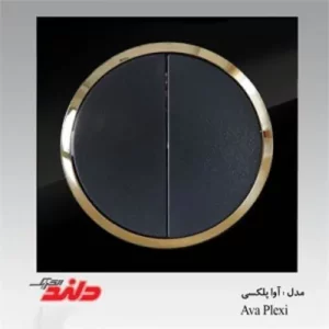 کلید و پریز مشکی پلکسی زه طلایی دلند مدل آوا