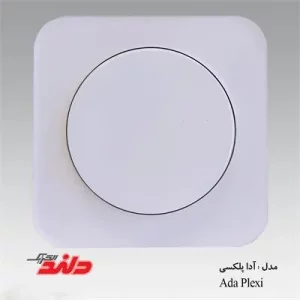 کلید و پریز دلند آدا سفید پلکسی