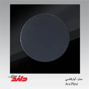کلید و پریز دلند مدل آوا مشکی پلکسی