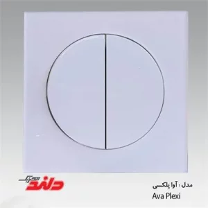 کلید و پریز دلند مدل آوا سفید پلکسی