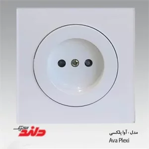 کلید و پریز دلند مدل آوا سفید پلکسی