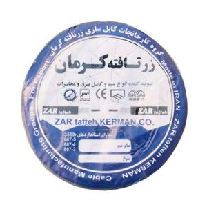 کابل برق افشان 4 در 4 زرتافته کرمان