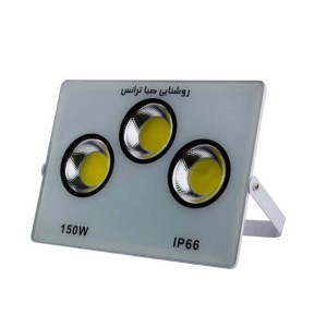 پرژکتور 150 وات COB صباترانس مدل Ipad