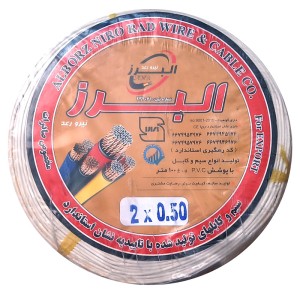 سیم برق نایلون 2 در 2.5 البرز