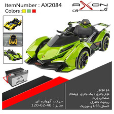 ماشین شارژی مدل لامبورگینی کد AX2084