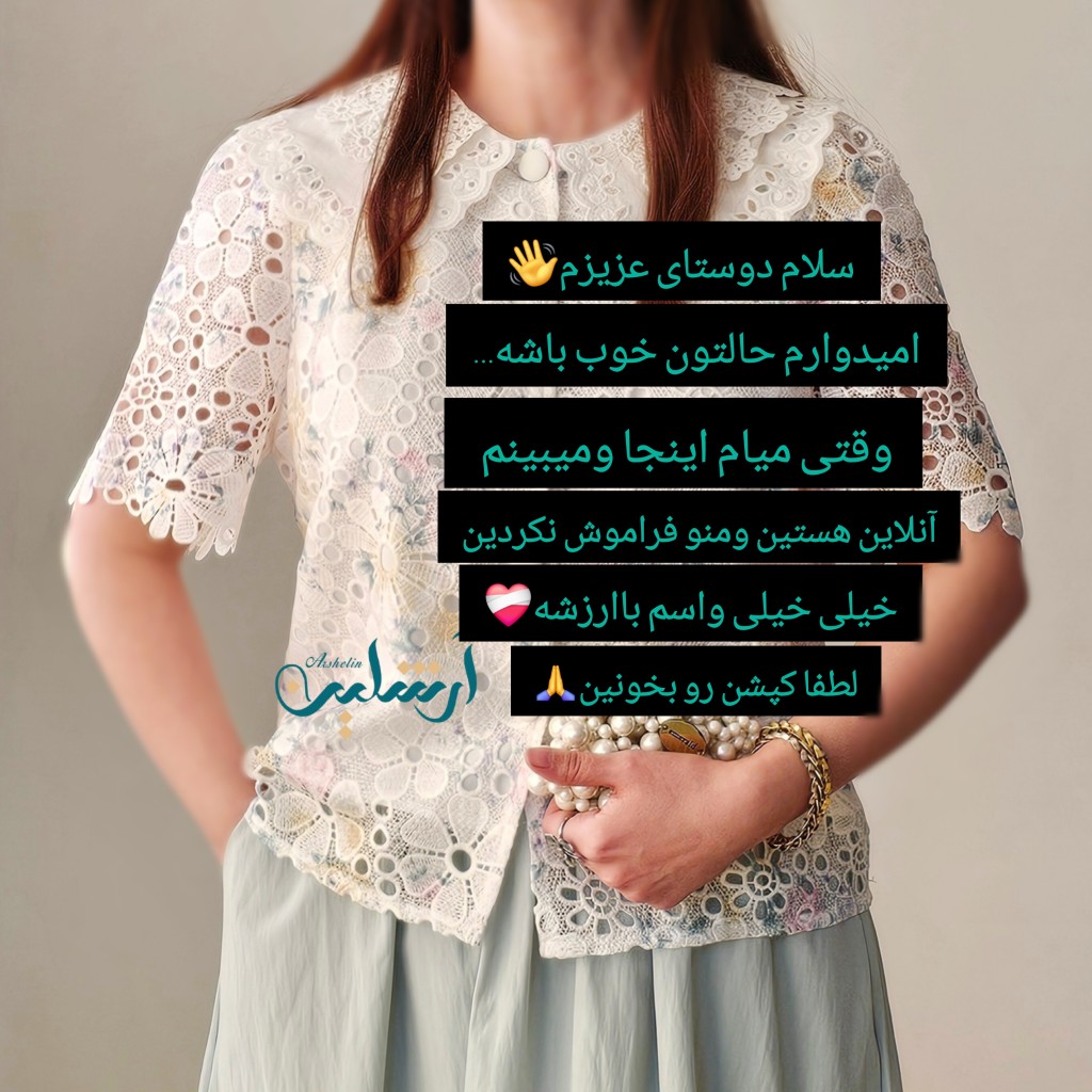 اطلاع رسانی