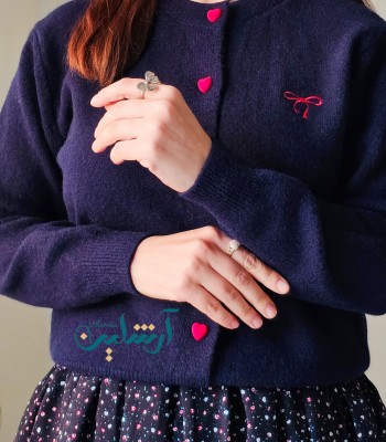 کاردیگن بافت نیلا