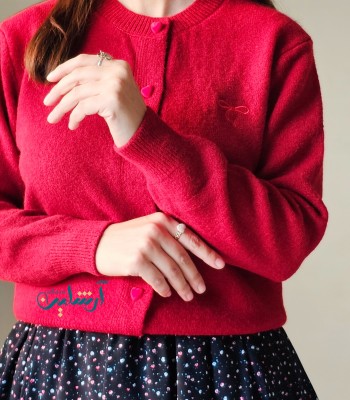 کاردیگن بافت نیلا( شارژ مجدد)