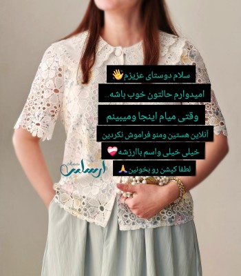 اطلاع رسانی