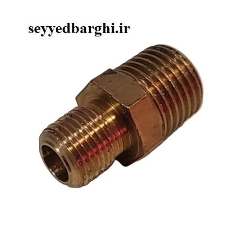 مغزی برنجی 1/8*1/4
