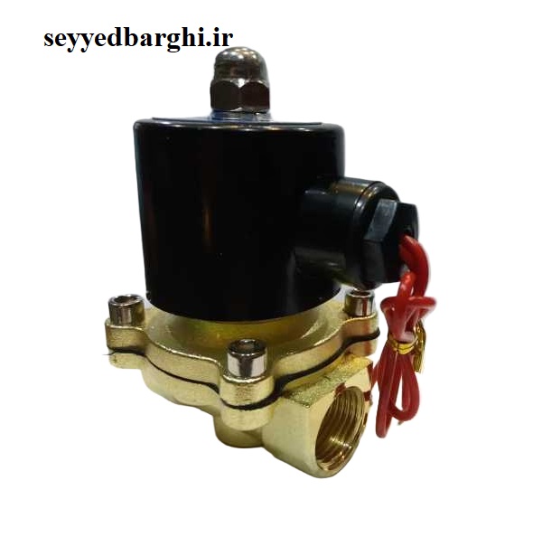 شیر برقی 2-2 سایز 1/2 اینچ برنجی  مدل UNI-D 2W-160-15