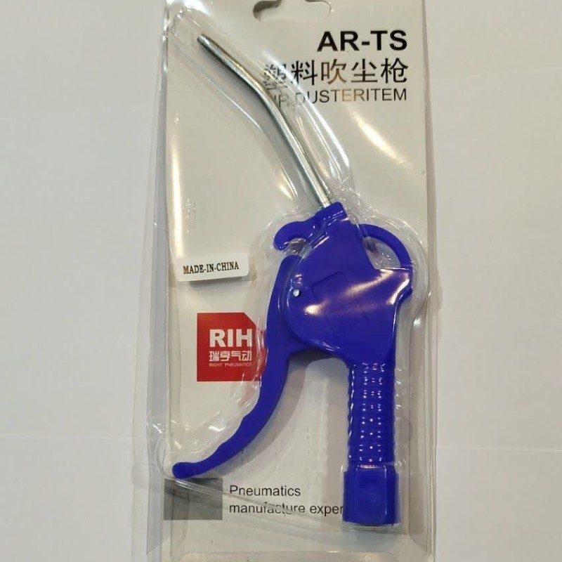 تفنگ باد پلاستیکی