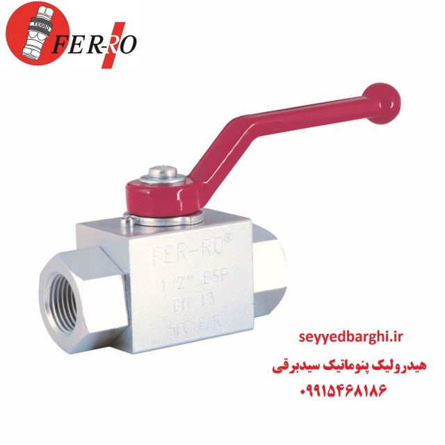 شیر ربع گرد هیدرولیک 1/2 دو راهه  Ferro