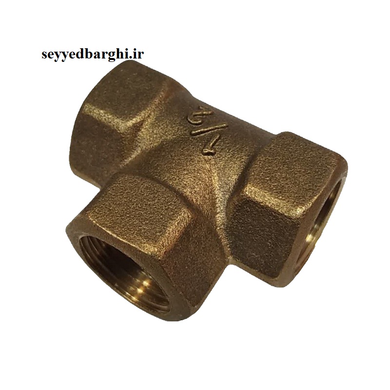 سه راهی برنجی 1/2 (تو دنده)