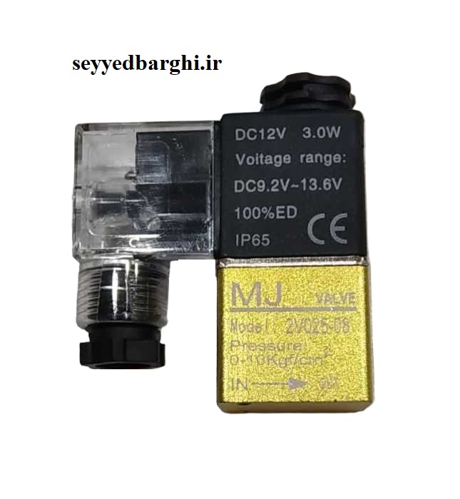 شیر برقی 1/8 2V1-06 2-2 مینیاتوری MJ