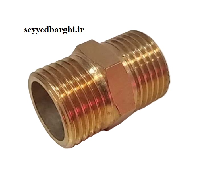 مغزی برنجی 1/8*1/8