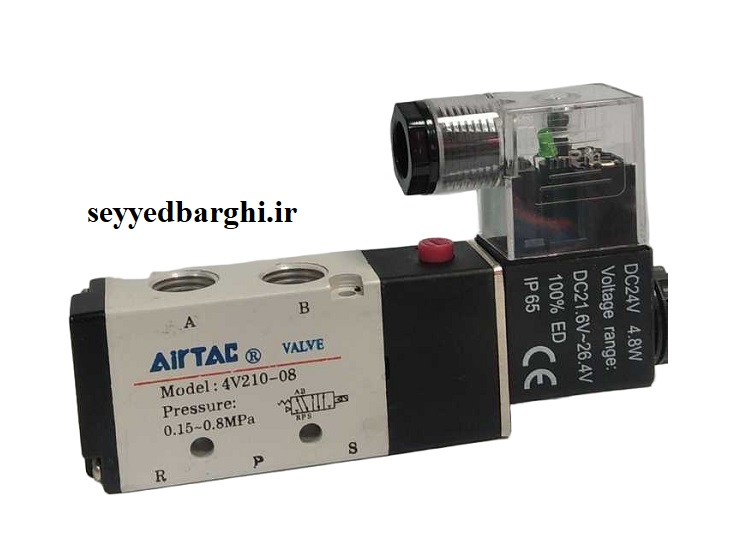 شیر برقی پنوماتیک مدل 4V210-08