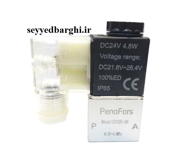 شیر برقی 1/8 2V1-06 2-2 مینیاتوری