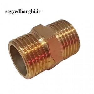 مغزی برنجی 1/4*1/4