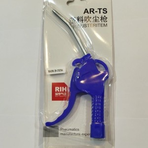 تفنگ باد پلاستیکی