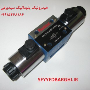 شیر برقی 3/8 وسط بسته رکستور REXTOUR