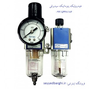 واحد مراقبت پنوماتیک 1/4 AIRTAC