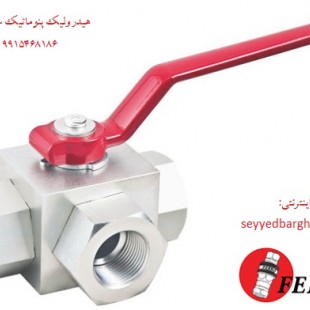 شیر ربع گرد هیدرولیک 1/4 سه راهه فررو اصل