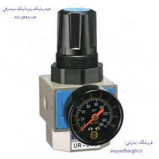 رگلاتور 1/2 با درجه شاکو اصل