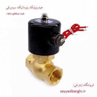 شیر برقی 1/2بخار2L-170-15 ایرکنترل