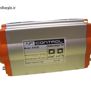 اکچیویتور 63 Air Controle