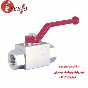 شیر ربع گرد هیدرولیک 1/4 دو راهه فررو اصل