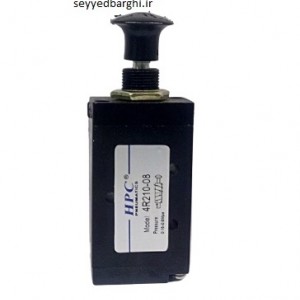 شیر دستی پنوماتیک 4R210-08 ژیانی HPC