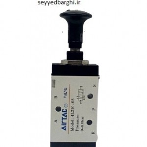 شیر دستی پنوماتیک 4L210-08 ژیانی AIRTAC ایرتک اصل