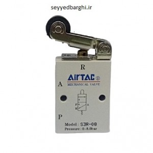میکرو سویچ 1/4 AIRTAC S3R-08 غلتکی دو طرفه ایرتک اصل