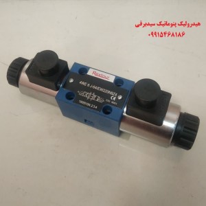 شیر برقی 1/4 P بسته رکستور