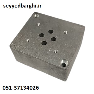 زير شير  ساده آلومینیومی 1/4