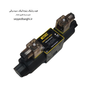 شیر برقی 1/4 وسط بسته هیدرولیک