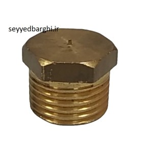 درپوش برنجی 1/2