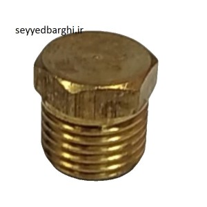 درپوش برنجی 1/4