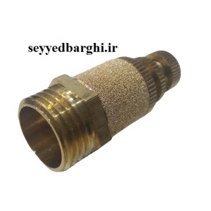 فلو اگزوز 1/2  BESL  ولومی