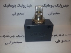 شیر دستی 1/4 2-5 ژیانی ایرتک