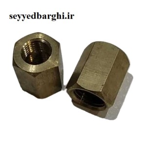 بوشن تبدیلی برنجی 1/4 به 6 پرچی (دانفوس)